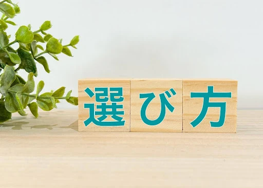 ミノキシジル外用薬の市販薬と処方薬の違い・選び方