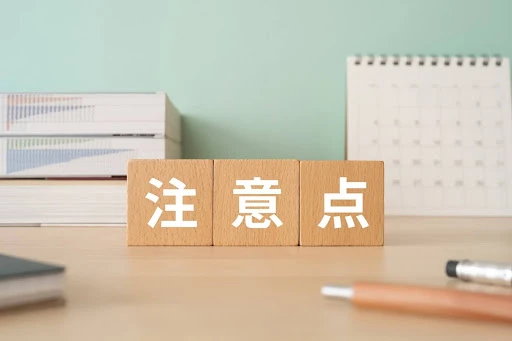 エクソソームのキュアジェット施術の副作用・注意点