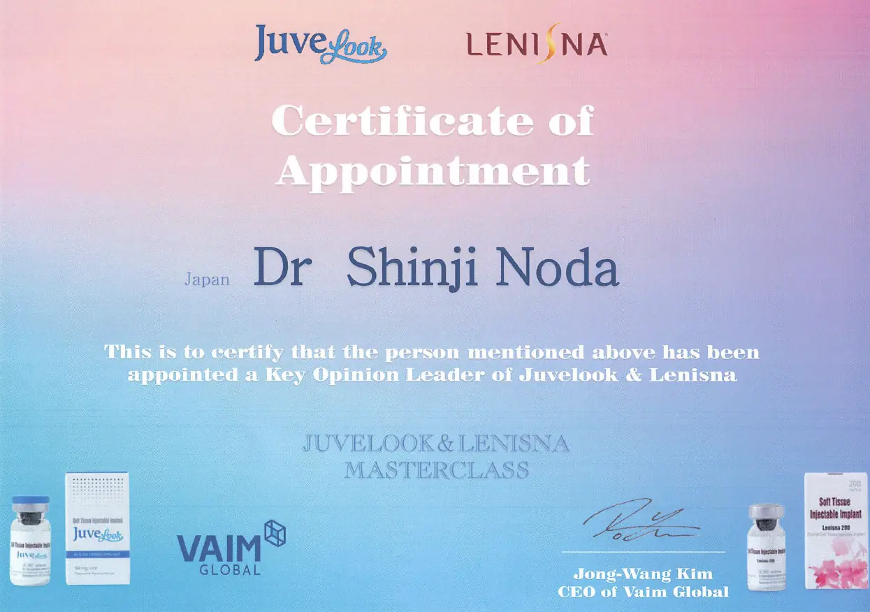 Certificate of Appointment：Juvelook & Lenisna の Key Opinion Leader に院長 野田真史が任命されたことを示す認定証（VAIM Global CEO 署名）
