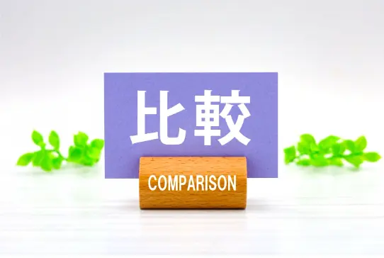 「比較」と書かれたイメージ画像（ヒアルロン酸注入との違い）