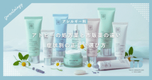 【アトピーの塗り薬】処方薬と市販薬の違いとは？症状別の正しい選び方