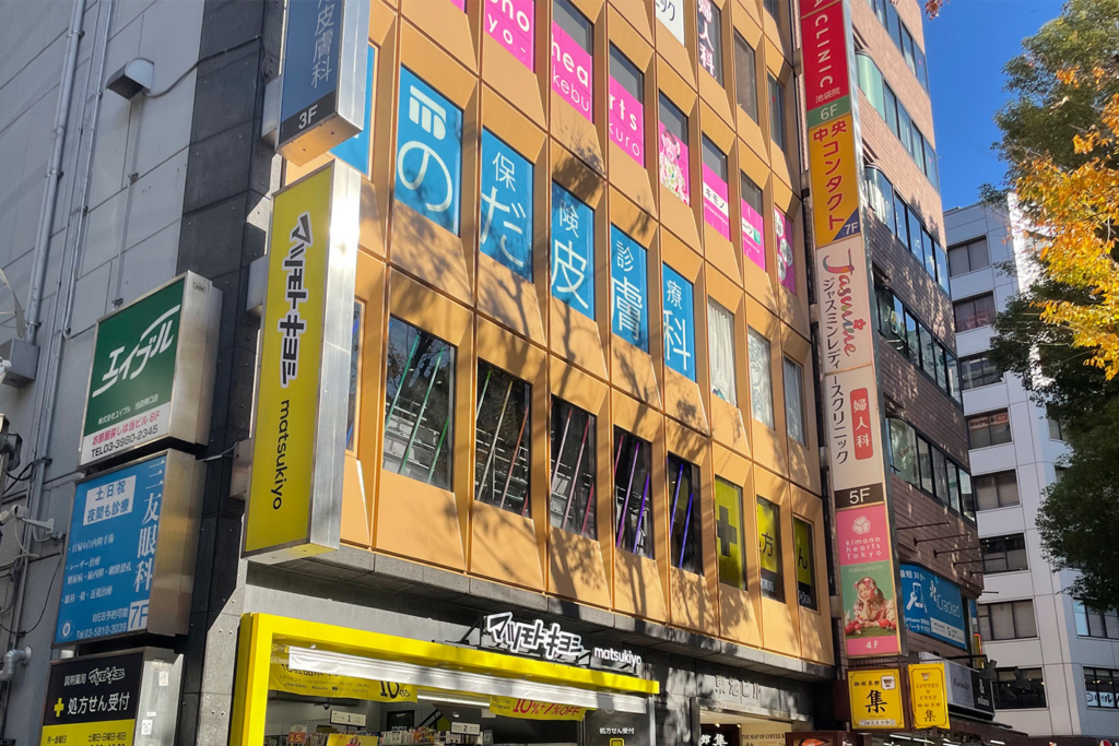 当院までの道順(沿道のビル外観)
