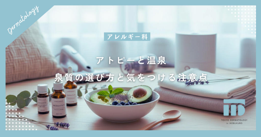 アトピー肌を守る洗濯洗剤！衣類の残留成分や摩擦を防ぐ選び方