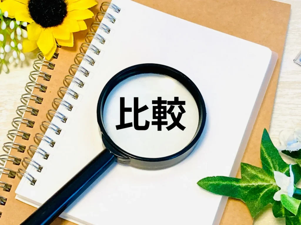 従来のHIFUやデンシティとの違い
