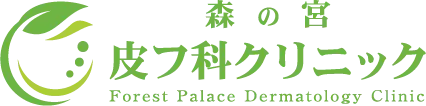 森の宮皮フ科
