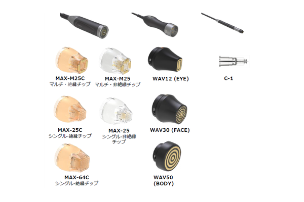 使用するチップの種類