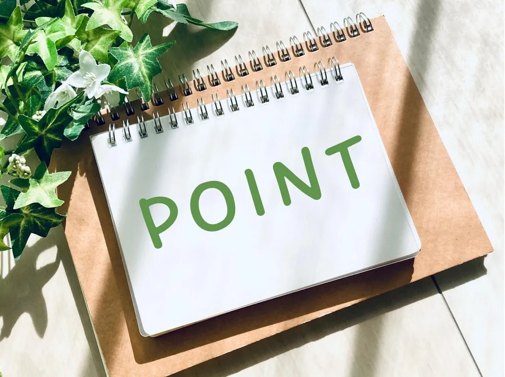 「POINT」と書かれたノート