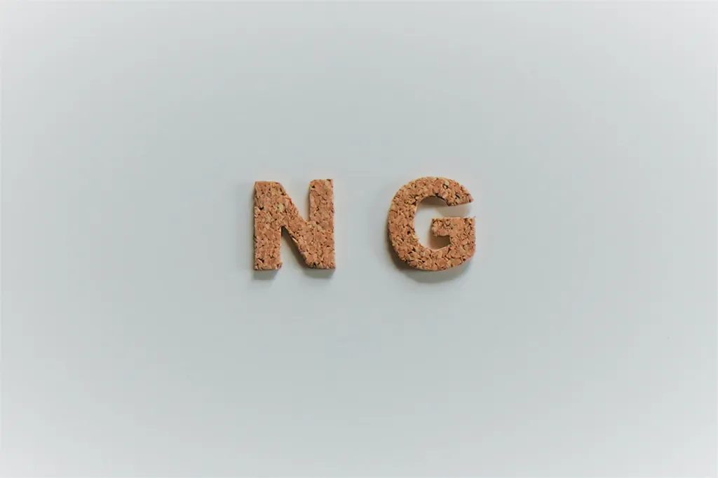 「NG」の文字