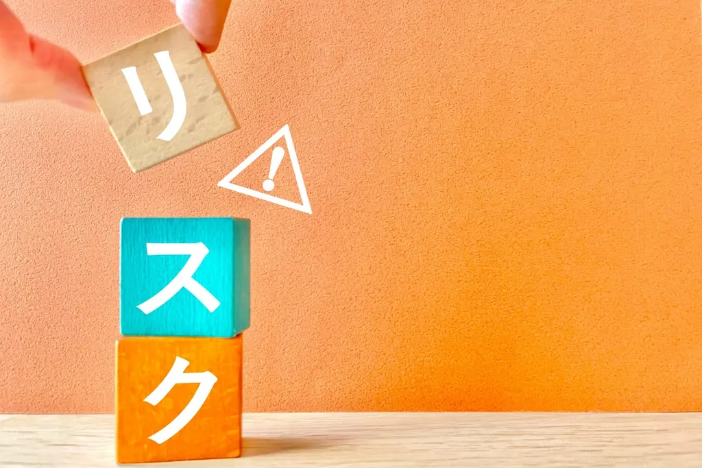 「リスク」と書かれた木製のブロック