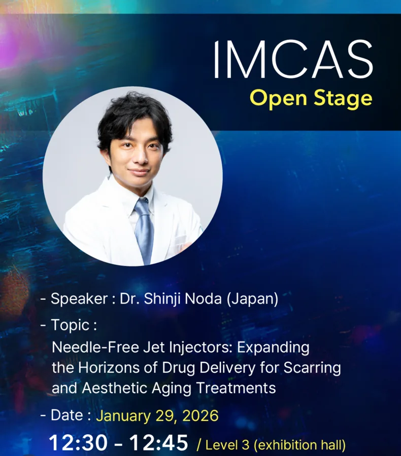IMCAS Open Stage 講演告知