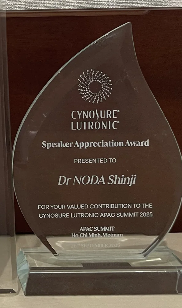サイノシュア・ルートロニック社から院長 野田真史に贈られた Speaker Appreciation Award(APAC Summit 2025)