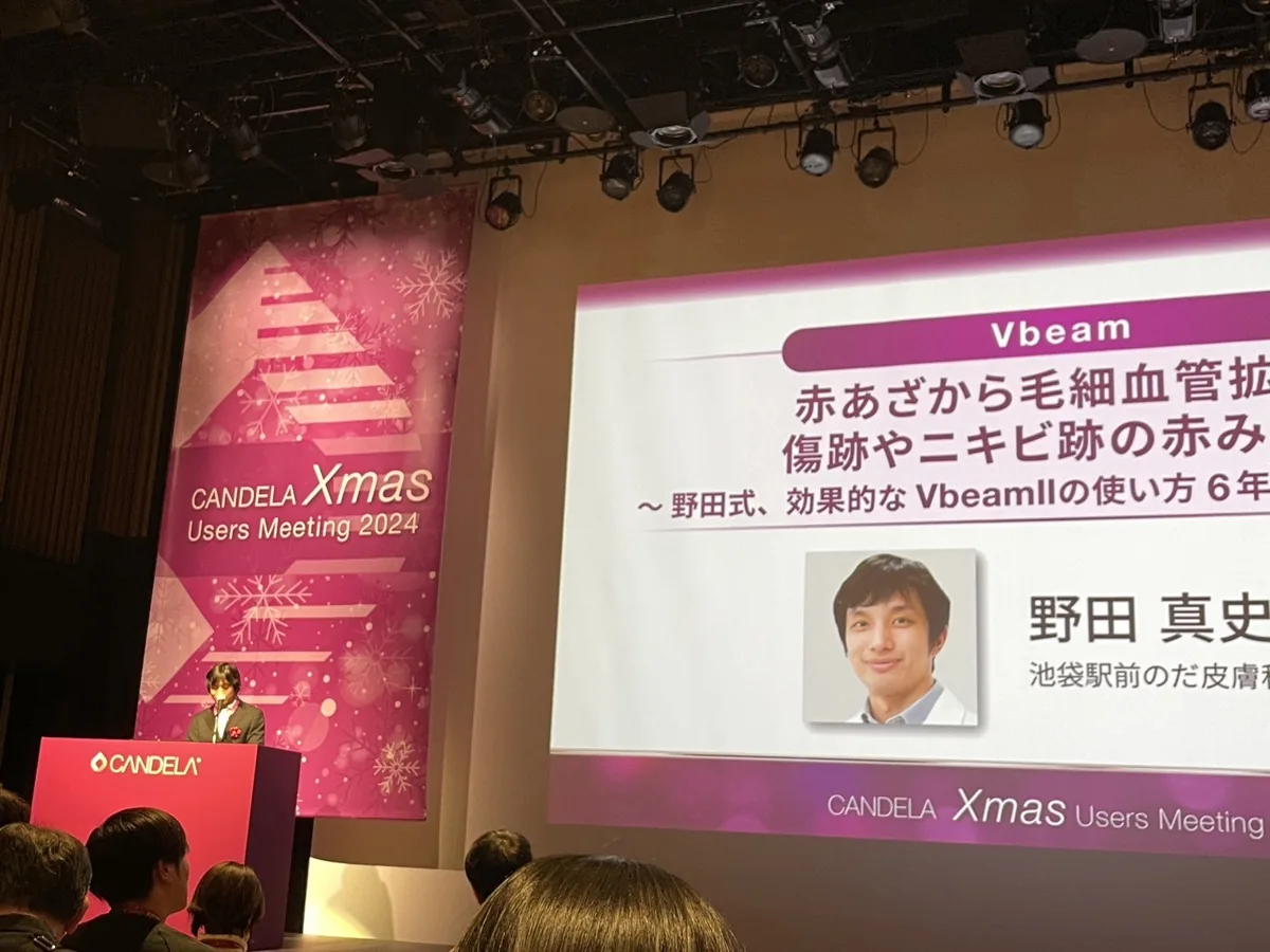 CANDELA Xmas Users Meeting 2024で講演する院長 野田真史